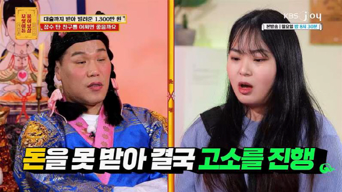 “나 죽어도 괜찮아?” 우정 빌미로 대출 요구한 친구에 25살 때문에 1…
