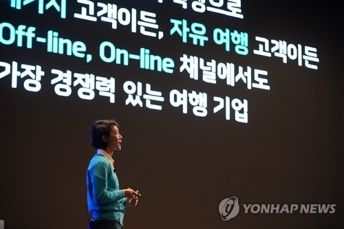 하나투어 기자간담회에서 발표 중인 송미선 대표 [하나투어 제공, 재판매 및 DB 금지]