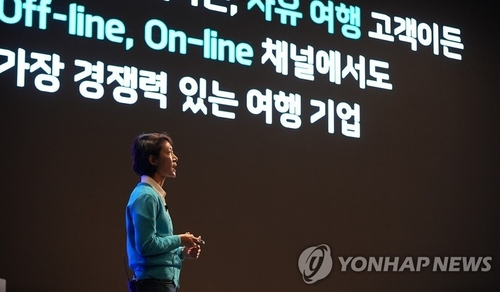 하나투어 기자간담회에서 발표 중인 송미선 대표 [하나투어 제공, 재판매 및 DB 금지]