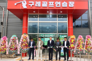 구례 골프연습장 개장