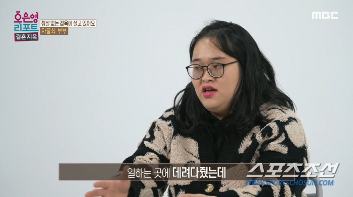 [종합]'남편 불륜 의심' 아내, 휴대폰도 없애고 화장실까지 따라다녀…"…