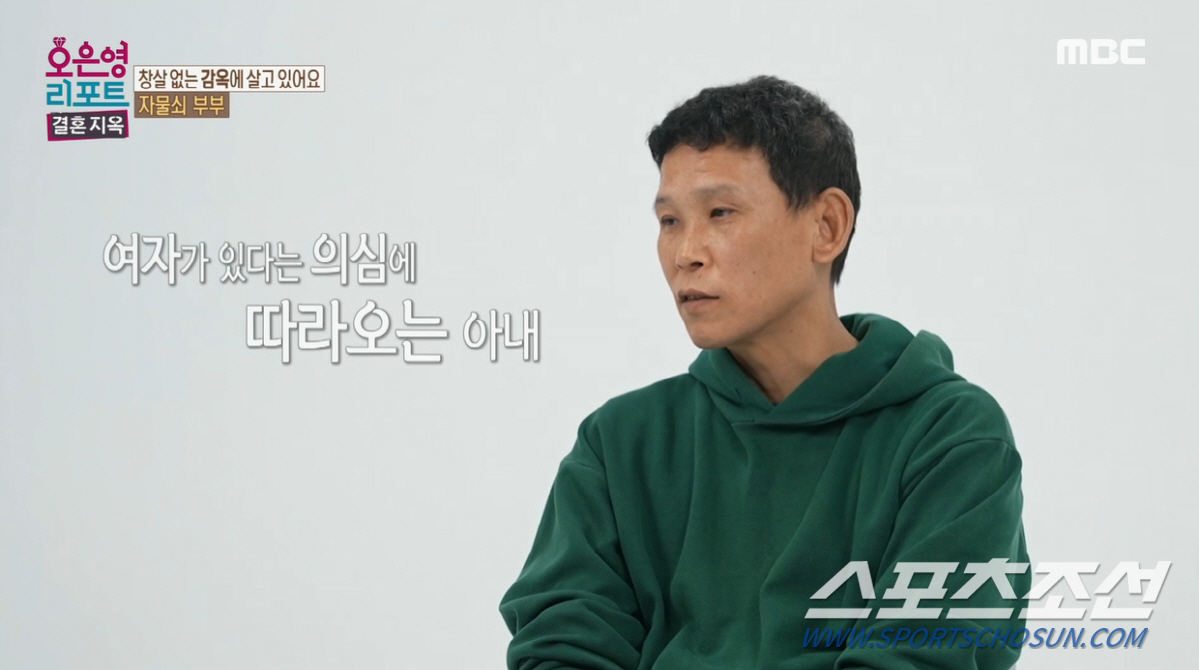 [종합]'남편 불륜 의심' 아내, 휴대폰도 없애고 화장실까지 따라다녀…"…