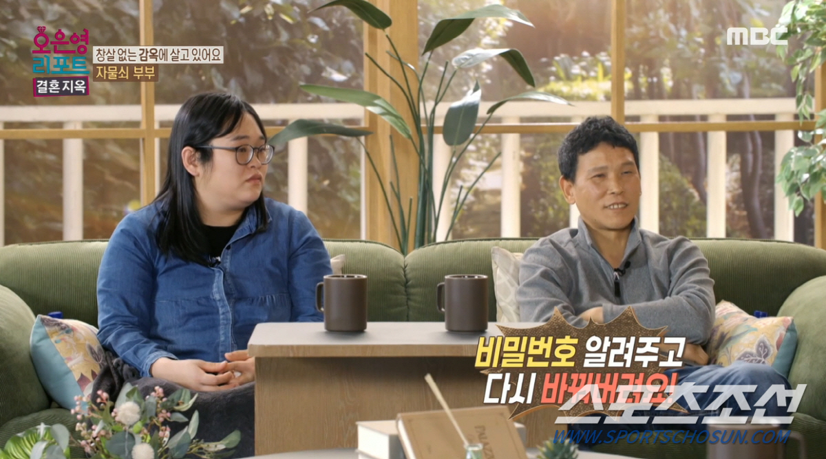 [종합]'남편 불륜 의심' 아내, 휴대폰도 없애고 화장실까지 따라다녀…"…