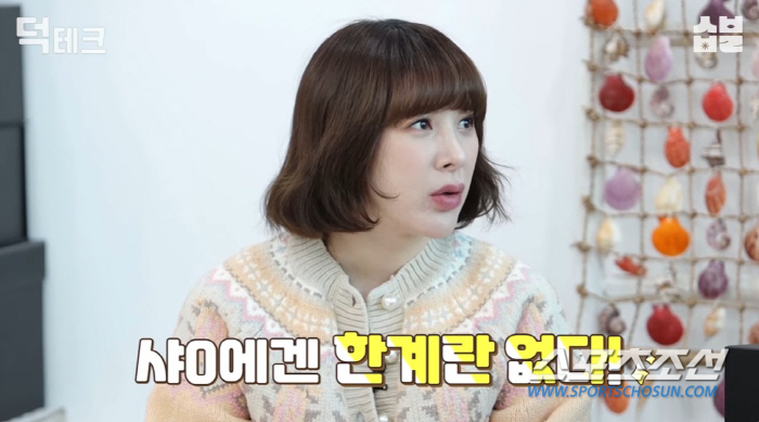 "'돈이 없지 백이 없어?' 이랬는데 이제 백이 없다!" 서인영, '이혼…