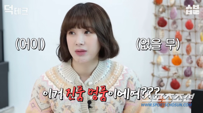 "'돈이 없지 백이 없어?' 이랬는데 이제 백이 없다!" 서인영, '이혼…