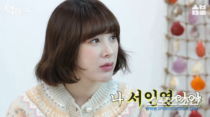 "'돈이 없지 백이 없어?' 이랬는데 이제 백이 없다!" 서인영, '이혼…