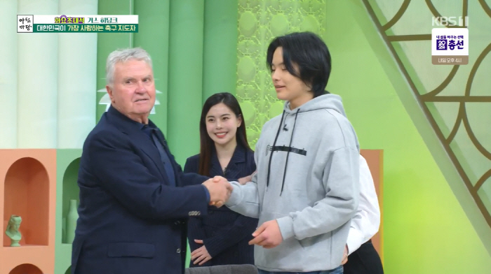 김남일♥김보민 185cm 훈남 子, 히딩크에 꾸벅 "덕분에 부모님 결혼→…