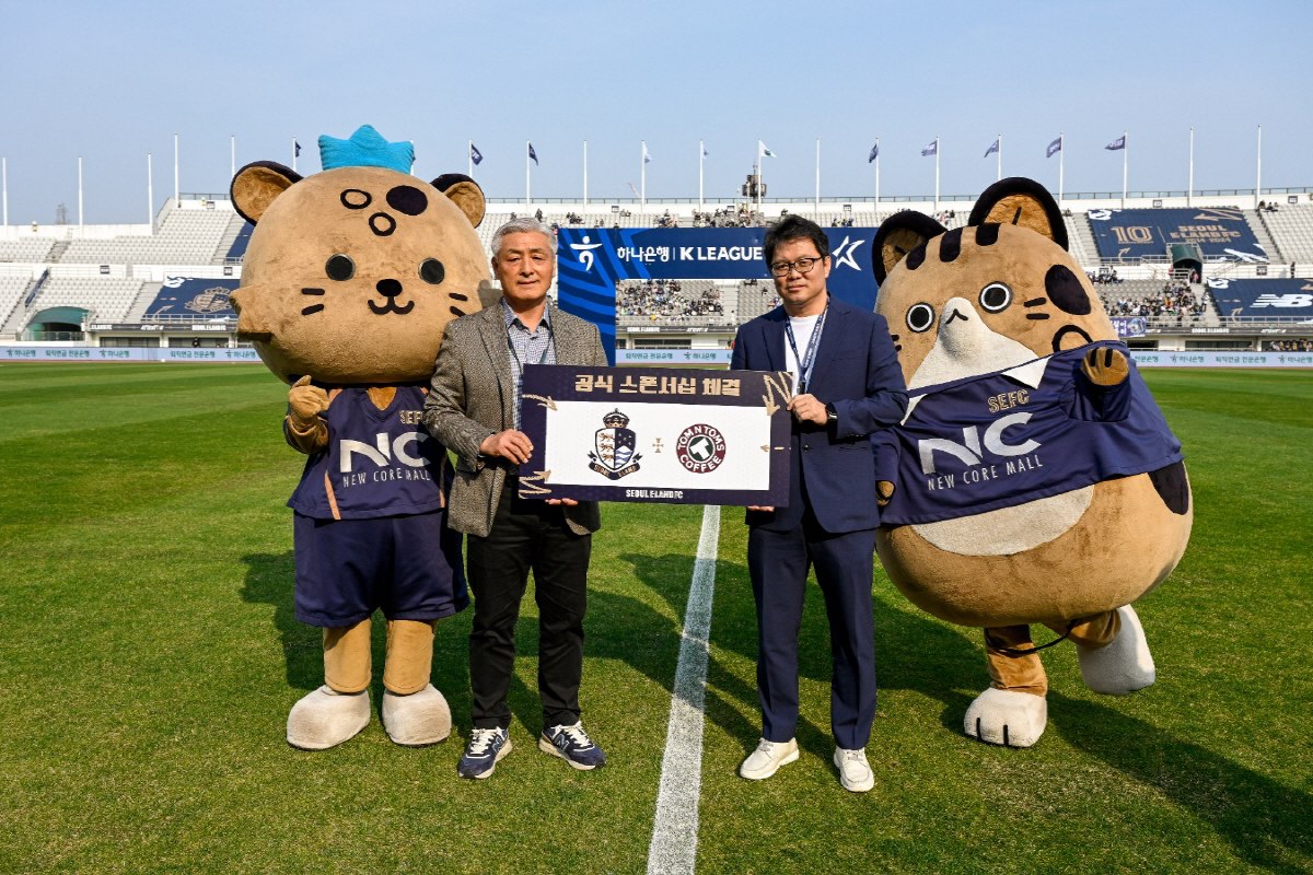 서울 이랜드, 탐앤탐스와 2년 연속 동행한다!