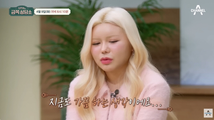 김승현 딸 "태어난 게 잘못이라고 느껴...태어날 동생 향한 사랑에 질투…