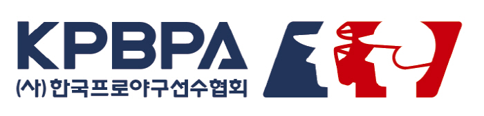 선수협회, 9일부터 공인선수대리인 선발. 앞으로 2년마다 열린다