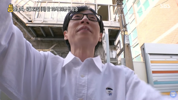 유재석, '틈만 나면'→'싱크로유' 열일ing...'대상無'에도 'NO …