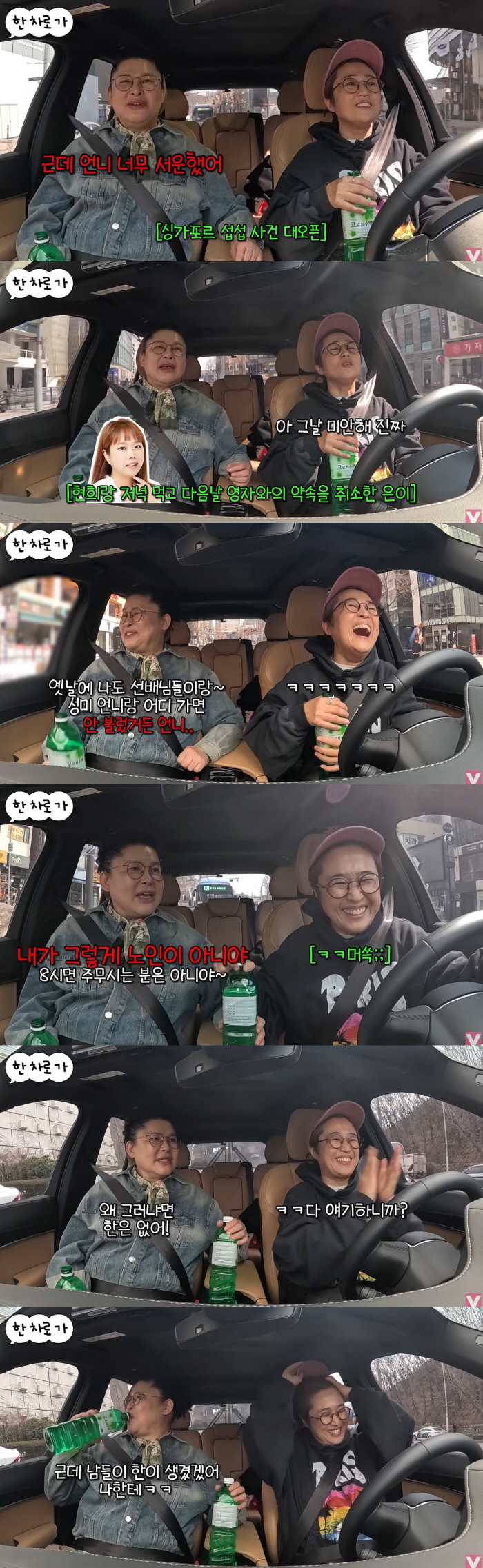 이영자 "속에 있는 말 다해서 미움받아..내게 한 맺힌 사람 생겨" ('…