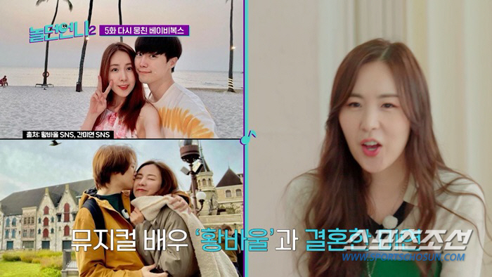 '베복' 간미연, 놀이동산에서 캐스팅→이희진 "뭐야?" 반대(놀던언니)