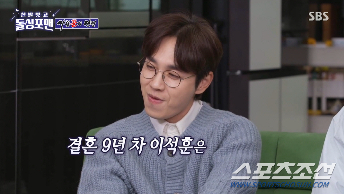 '결혼 9년차' 이석훈, '아내보다 예쁜 사람 본 적 없다?'…"굉장한 …