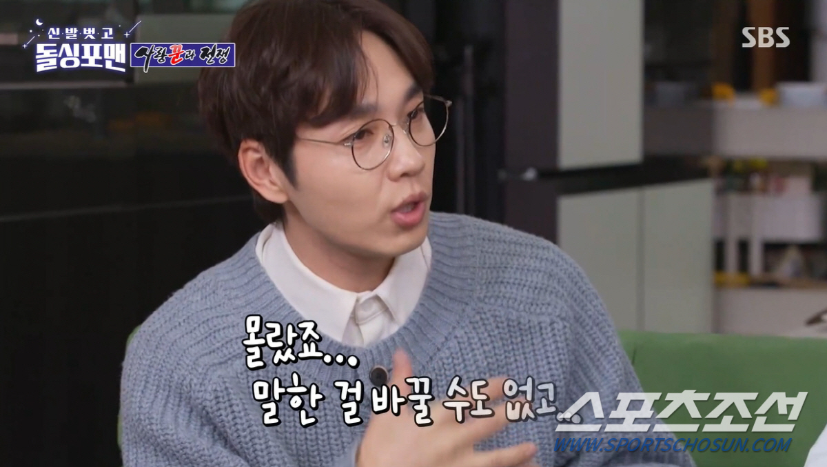 '결혼 9년차' 이석훈, '아내보다 예쁜 사람 본 적 없다?'…"굉장한 …
