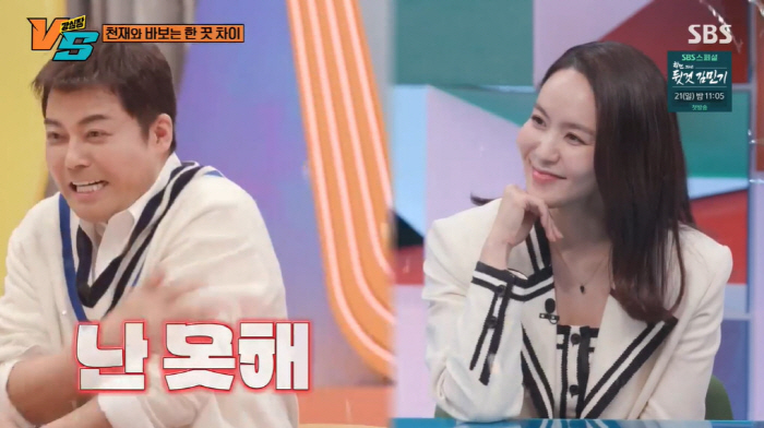 '이혼' 박지윤 "육아·사업·방송 병행 중...잠은 죽어서 자겠다" ('…