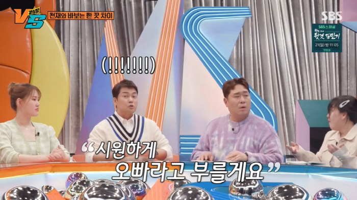 '이혼' 박지윤 "육아·사업·방송 병행 중...잠은 죽어서 자겠다" ('…