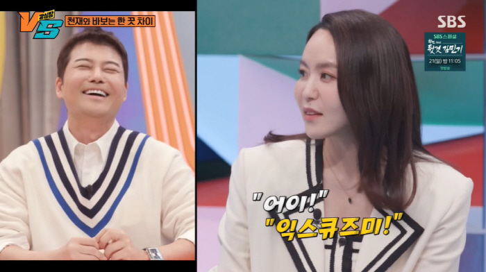 '이혼' 박지윤 "육아·사업·방송 병행 중...잠은 죽어서 자겠다" ('…