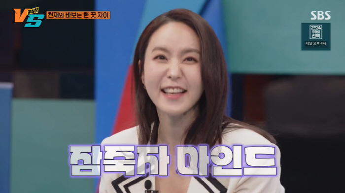 '이혼' 박지윤 "육아·사업·방송 병행 중...잠은 죽어서 자겠다" ('…