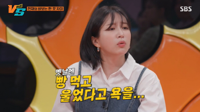 하니 "EXID 때 50kg→현재 58kg...강박적으로 몸매 관리에 집…