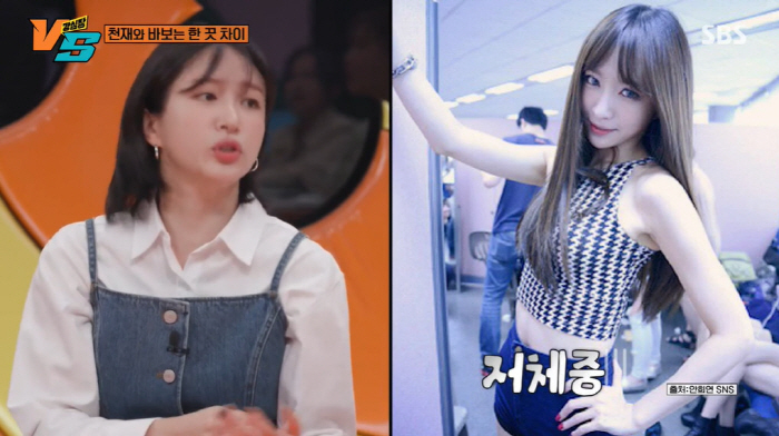 하니 "EXID 때 50kg→현재 58kg...강박적으로 몸매 관리에 집…