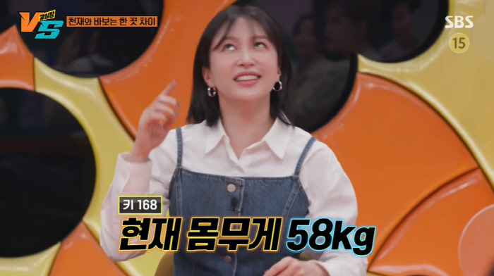 하니 "EXID 때 50kg→현재 58kg...강박적으로 몸매 관리에 집…