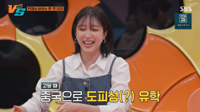 하니 "EXID 당시 상품 취급...부당한 일 적어 투자자 찾아가 면담"…