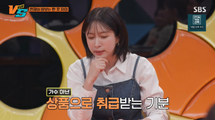 하니 "EXID 당시 상품 취급...부당한 일 적어 투자자 찾아가 면담"…