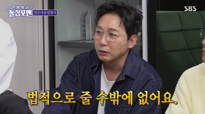 탁재훈 "'연 매출 180억' 父 재산 법적으로 나한테 줄 수밖에 없어"…