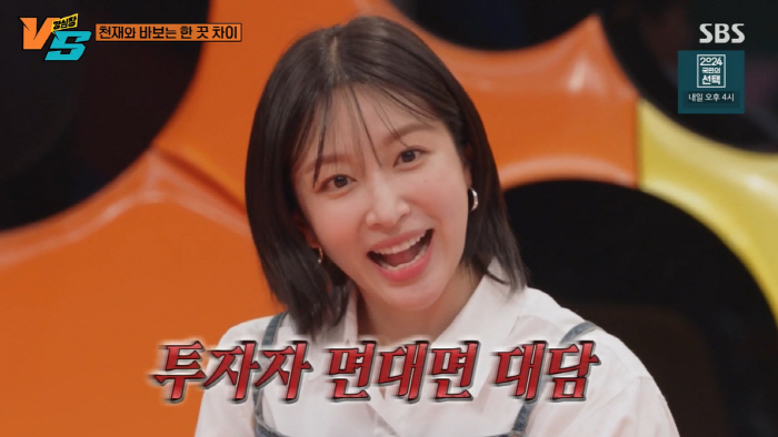 하니 "EXID 시절 인간 취급 못 받아...투자자 직접 찾아가 부당 대…