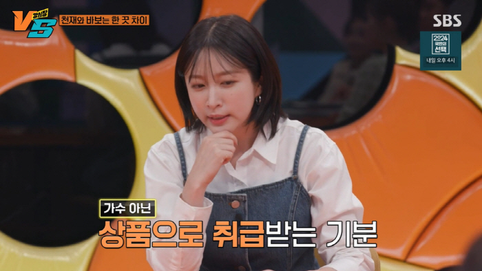 하니 "EXID 시절 인간 취급 못 받아...투자자 직접 찾아가 부당 대…