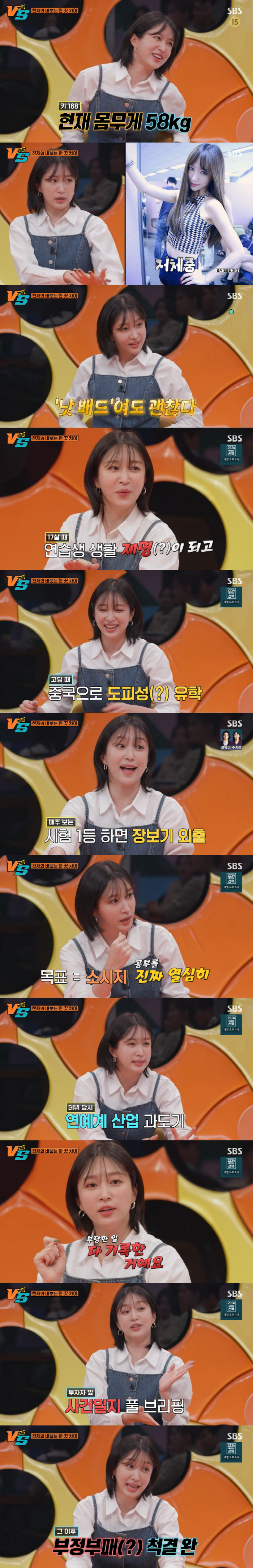 하니 "EXID 시절 인간 취급 못 받아...투자자 직접 찾아가 부당 대…