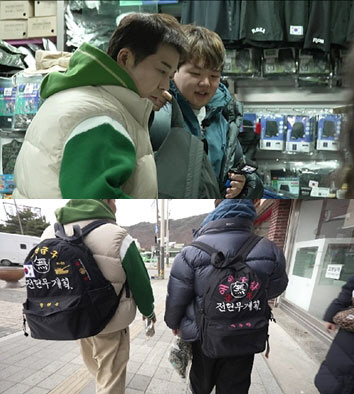 전현무, 가방에 크게 새긴 '애인급구'…"이래야 장가 가"
