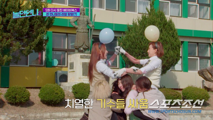 [종합]베이비복스, 윤은혜 불참에 혹시?…김이지, "예전에 (이)희진과 …