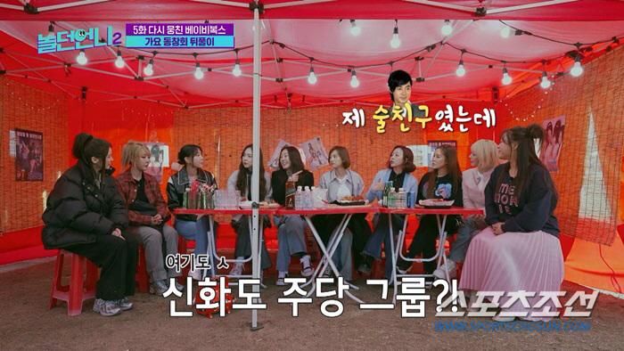 [종합]베이비복스, 윤은혜 불참에 혹시?…김이지, "예전에 (이)희진과 …