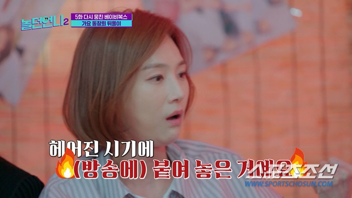 [종합]베이비복스, 윤은혜 불참에 혹시?…김이지, "예전에 (이)희진과 …