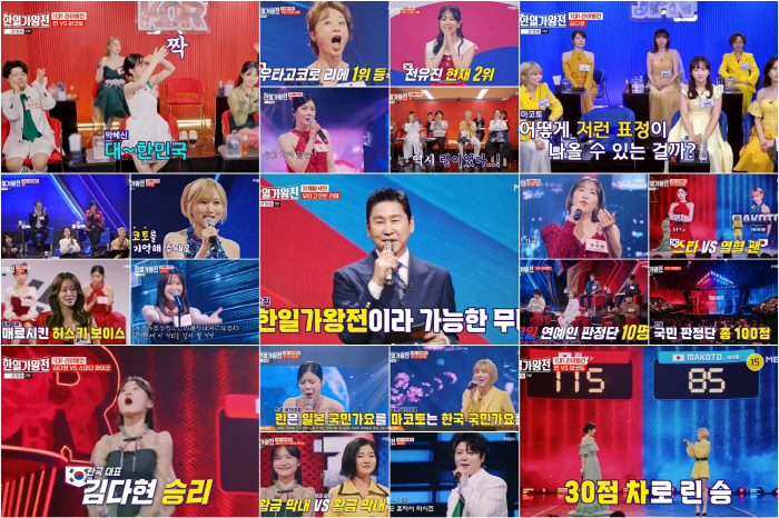 [SC리뷰] "역시 황금막내" 김다현, 먼저 日꺾고 승리…본선 1차전 우…