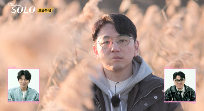 "아직도 안끝났네"…19기, NEW 선택 결과 공개 "거짓말"('나는솔로…
