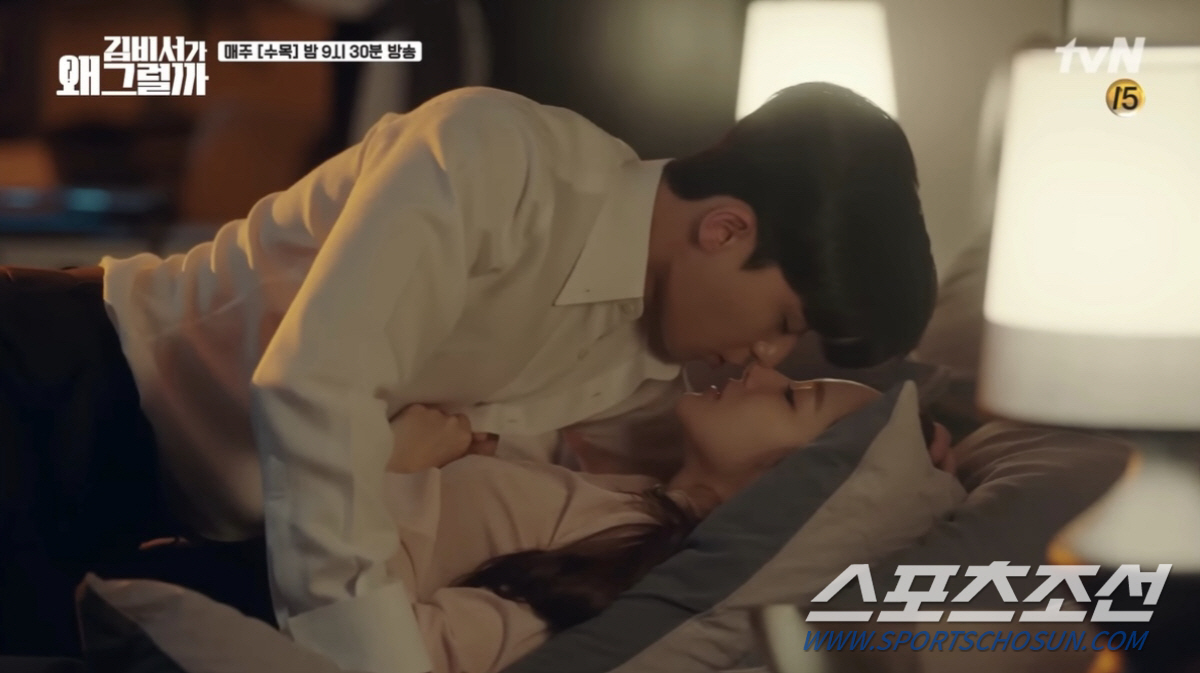[SC이슈]박서준-박민영 '키스신', OTT에선 '통편집'. 무슨 일? …