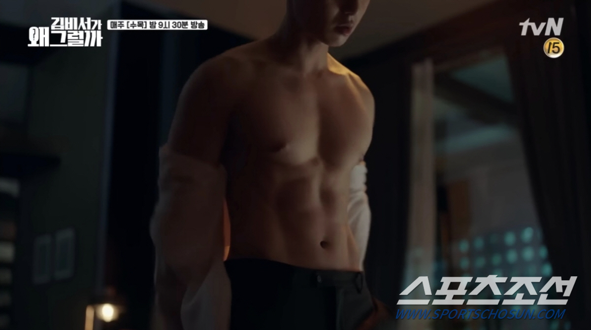 [SC이슈]박서준-박민영 '키스신', OTT에선 '통편집'. 무슨 일? …