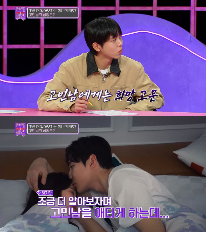 [SC리뷰] 뜨거운 잠자리後 "남자친구 아니에요" 돌변女…7개월이 지나도…