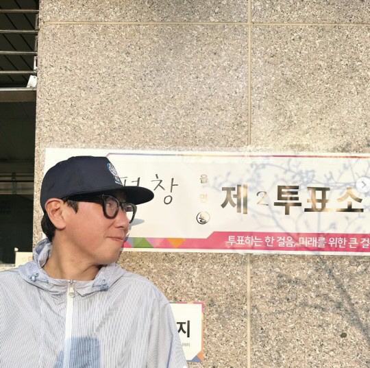 "투표합시다"…★들의 투표인증 릴레이[SC이슈]