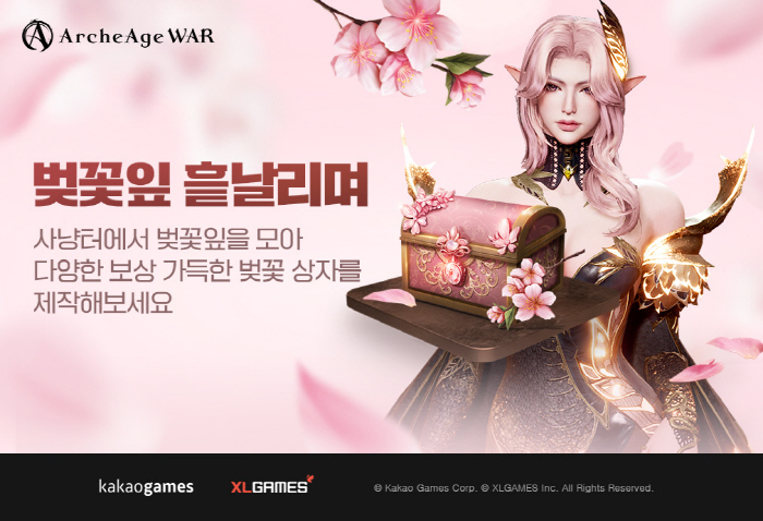 카카오게임즈, 3종의 게임에서 봄맞이 이벤트 실시