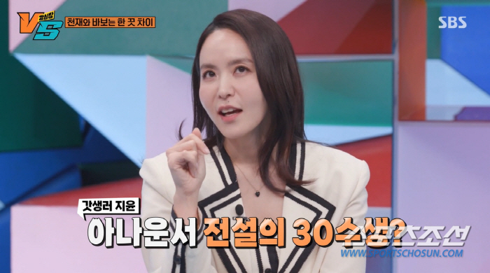 '욕망 아줌마' 박지윤, 자녀 교육은 '반전'…사교육 안시키고 독립 시기…