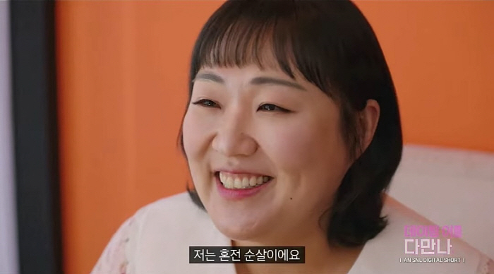 [SC이슈] "선 넘었다"…'SNL코리아' 19기 순자 패러디 "풍자인가…