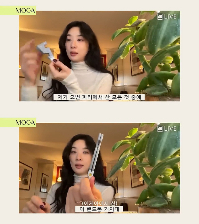 이청아, 파리서 1유로에 산 '최애템' …"韓서 800원이더라" 웃픈 고…