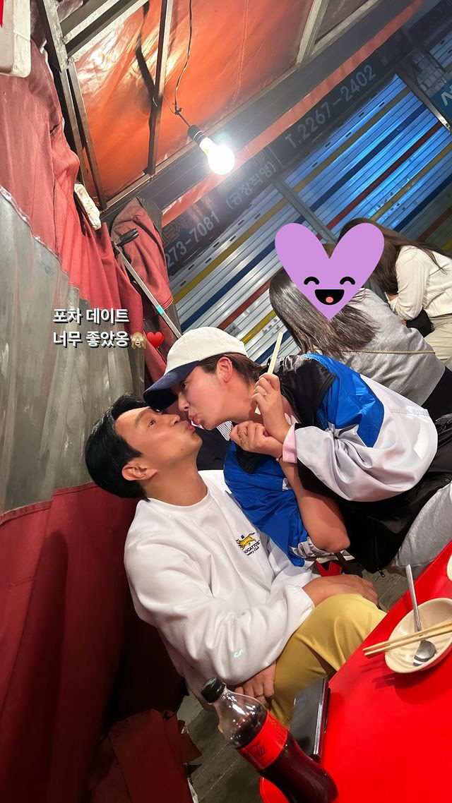 손담비♥이규혁, 포차 데이트 중 '달달 입맞춤'.."너무 좋았어"