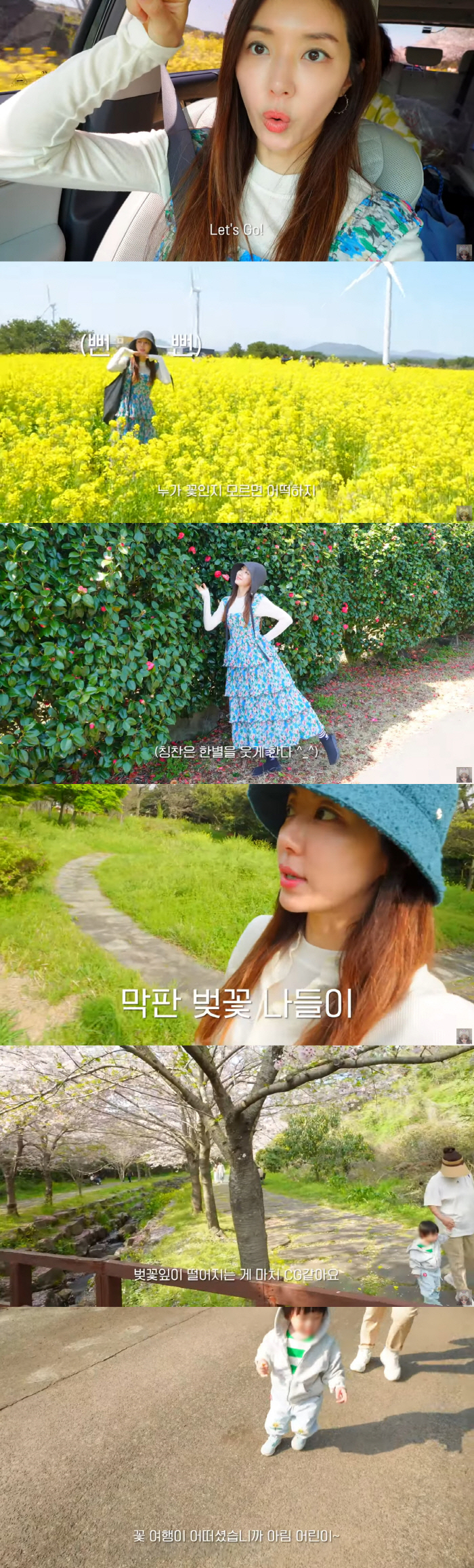 박한별, '콩알' 같은 둘째 子 공개..손 꼭 잡고 봄나들이 "힐링 그 …