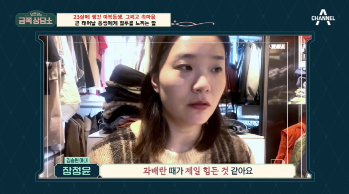 "매정한 계모 됐다" 장정윤 작가, 김승현♥·딸 '금쪽' 출연 후 쏟아진…