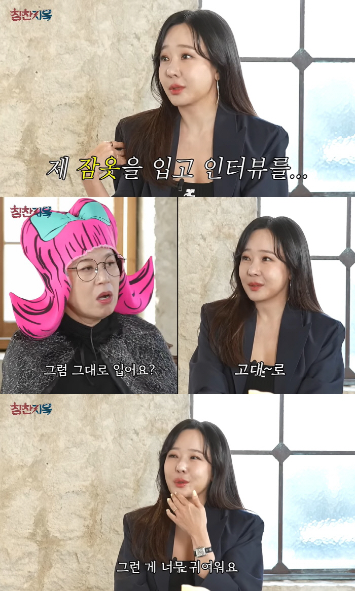 소유진 "백종원♥, 주말 집밥 다 만든다…내가 입으라는 옷 그대로 입으면…